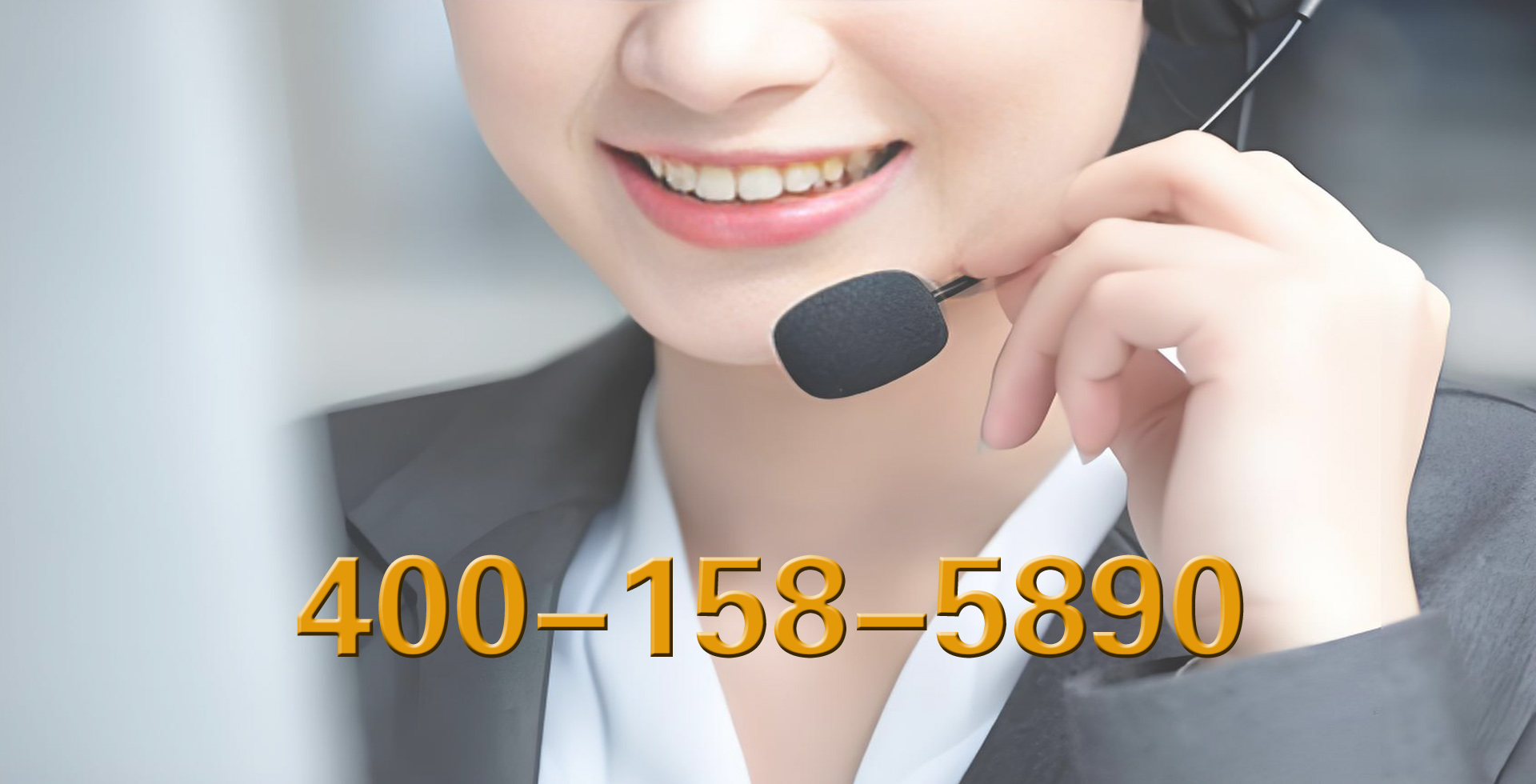 聯系我們-來電咨詢艾普生400-158-5890